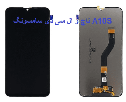 ال سی دی سامسونگ a10s اصلی