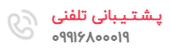 بازار آنلاین خرید و فروش اینترنتی با بهترین قیمت ها